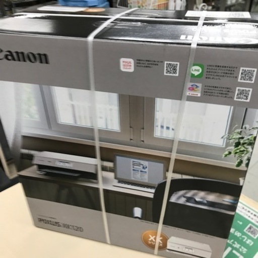 ⭐︎新品⭐︎Canon PIXUS インクジェット複合機　XK120