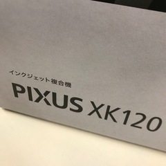 ⭐︎新品⭐︎Canon PIXUS インクジェット複合機　XK120