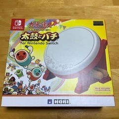 Switch太鼓の達人専用コントローラー