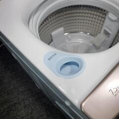 🙇‍♂️h060317売約済み❌5354‼️配送設置は無料🙌‼️最新2022年製✨Haier 7.5kg 洗濯機