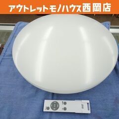 アイリスオーヤマ LEDシーリングライト ～8畳用 2023年製...