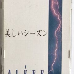 THE ALFEE/美しいシーズン