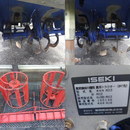農用トラクター歩行型 トラクターヘッド イセキKLC85 8馬力 長野市