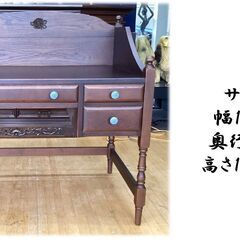 a61 葉山ガーデン 葉山クラシック 平机 デスク