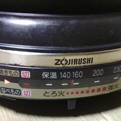 札幌から　ZOJIRUSHI　ホットプレート