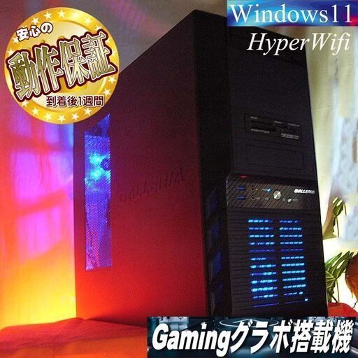 【★特価品★☆ハイパー無線　ドスパラゲーミング】フォートナイト、Apex◎現品組み上げ製造管理番号：0123JPV1