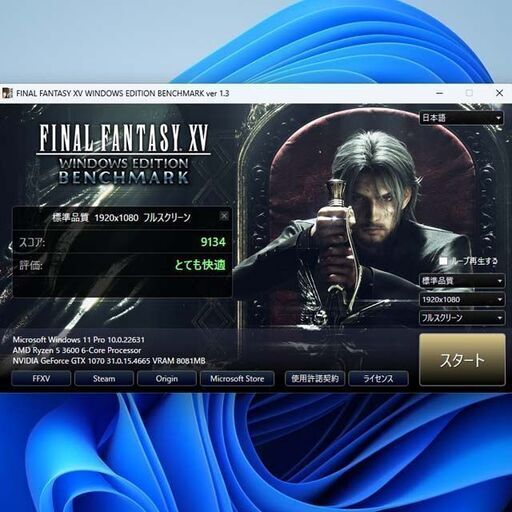 □快速□Ryzen+GTX1070ゲーミングPC】ほとんどのゲーム◎現品組み上げ