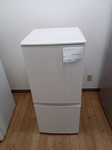 ★ジモティ割あり★ SHARP 冷蔵庫 137L 17年製 動作確認／クリーニング済み TK1489