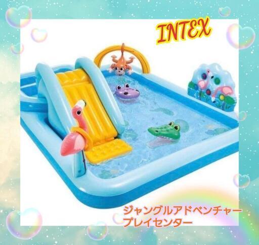 【INTEX】 ジャングルアドベンチャー 大型プール 滑り台 家庭用 ファミリー