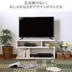 【2/1迄】SHIRAI STORE テレビ台32V型対応　北欧...