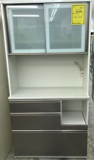 新入荷！！　ニトリ　アルミナ２　レンジボード　キッチンボード　食器棚　 幅(W)1000mm × 奥行(D)450mm × 高さ(H)2000mm　堺市　東区　初芝　リサイクルショップ　【ジャングルジャングル堺初芝店】