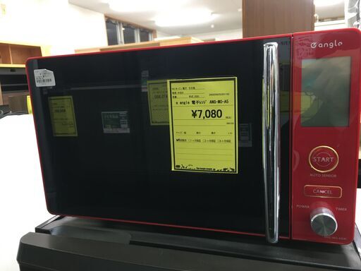 e angle レトロデザインレンジ レッド 電子レンジ ANG-MO-A5(R) 2020年製 高年式 エディオンオリジナルブランド e angleシリーズ18L ヘルツフリー おしゃれ レトロ風 インテリア家電 シンプル 操作簡単 一人暮らし ファミリータイプ 買い替え 引越 クリーニング済 堺市 石津【ジャングルジャングルサカイ石津店】