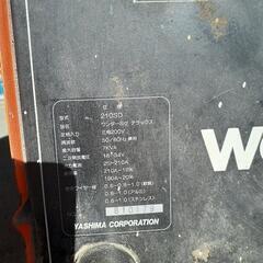 MIG溶接機　炭酸ガス溶接機