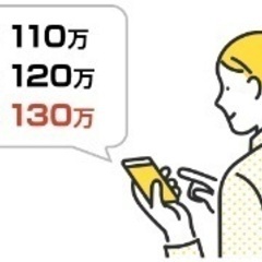 どんな車も超高値で買取り致します‼️必ず損はしません‼️100%...