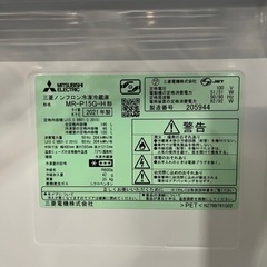 美品✨激安!! 2021年 三菱電機 右開き 146L ノンフロン冷凍冷蔵庫 MR-P15G-H 