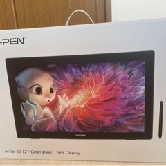 【ネット決済】xp-pen Artist22セカンド 液晶タブレット