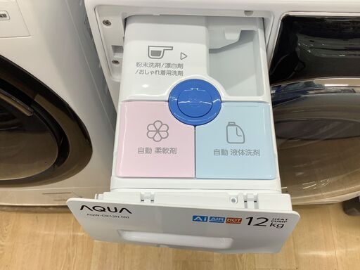 【トレファク イオンモール常滑店】AQUAの全自動洗濯機です トレファク イオンモール常滑店】安心の1年保証付き！AQUAのドラム式