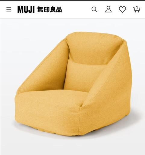 無印良品 空気でできたソファ イエロー