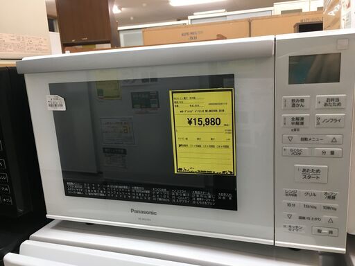 パナソニック Panasonic オーブンレンジ NE-MS23E6-KW 2018年製 エレック 23L フラットテーブル 遠赤ヒーター 蒸気センサー ホワイト 電子レンジ グリル オーブン シンプル 操作簡単 一人暮らし ファミリータイプ 買い替え 引越 クリーニング済 堺市 石津【ジャングルジャングルサカイ石津店】