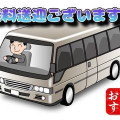 [岡谷市]からお仕事を探している方に、大量募集求人!!【入社祝い...