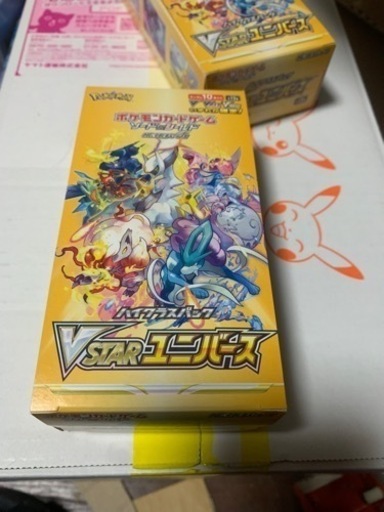 ポケモンカード ブイスターユニバース 未開封