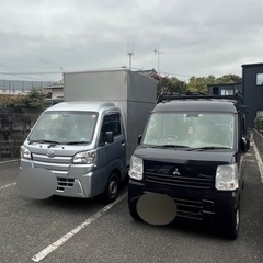 【ドライバー募集中】お急ぎのお荷物お任せ下さい🚚=3福岡発or着⇔全国対応・離島も⛴🙆‍♂️小規模は軽バン＆安心の軽幌車🉐家電・家具１点〜お引越しも🙆‍♂️重量物はハンドリフト(200kg迄)の対応も可能です💪‼️万が一の安心『貨物賠償責任保険』加入店です😊これ配送出来る⁉️今から直ぐお願い出来る⁉️お急ぎの場合は携帯電話にご連絡下さい🙇💦詳細は👇にスクロール若くはホームページをご観覧下さい🙇💦の画像