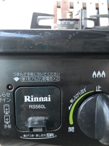 ガスコンロ2口型 - キッチン家電 