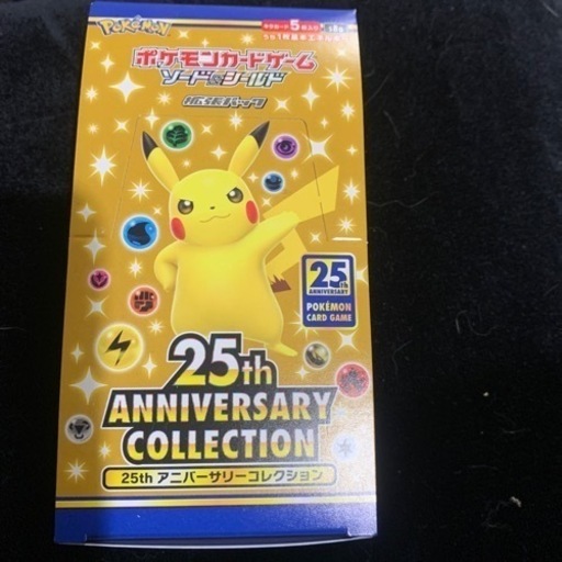 25th ANNIVERSARY COLLECTION アニバーサリー コレクション BOX