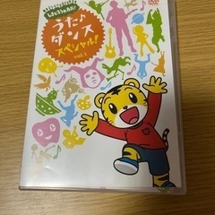 しまじろうのわお!うた♪ダンススペシャル!vol.1  DVD