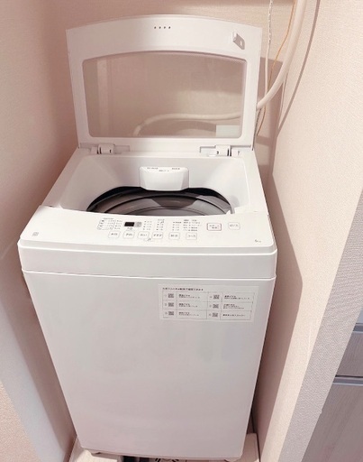 ニトリ洗濯機6キロ