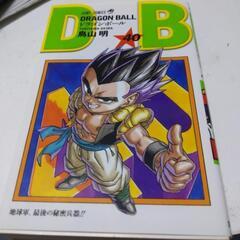 ドラゴンボールほか多数