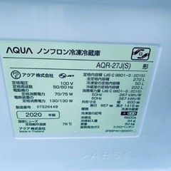 ER427番　AQUAノンフロン冷凍冷蔵庫AQR-27J(S)