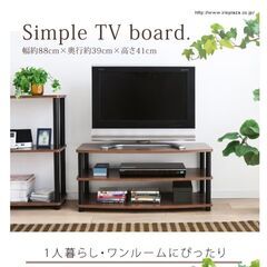 【新品未開封】アイリスプラザ　組立簡単テレビ台 　KTV-9040