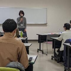 【歎異抄を学ぶ】生きる意味無料講座（２月３日　千種スポーツセンター）