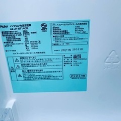 ER431番　Haier ノンフロン冷凍冷蔵庫JR-NF140M 