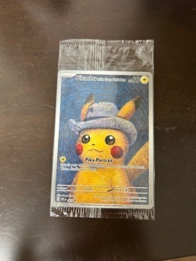 ゴッホピカチュウ　ポケカ　ポケモンカード