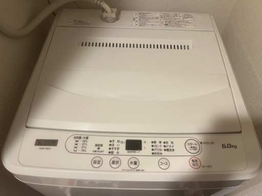 【2月いっぱいで消します】洗濯機　2022年製　　yselect