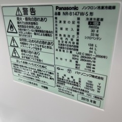 🌸新生活3点セットおすすめ✅大阪市内配送設置無料㊗️保証あり