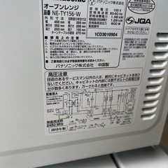 🌸新生活3点セットおすすめ✅大阪市内配送設置無料㊗️保証あり