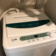 【2/1-3 取りに来れる方限定】洗濯機4.5kg