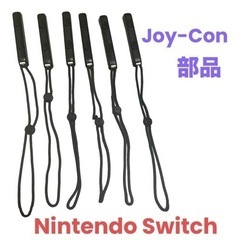 Switch Joy-Con コントローラー用 ストラップ交換部...