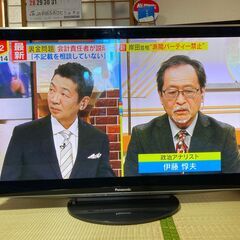 パナソニック　50インチ　プラズマテレビとワンダーコアのセット