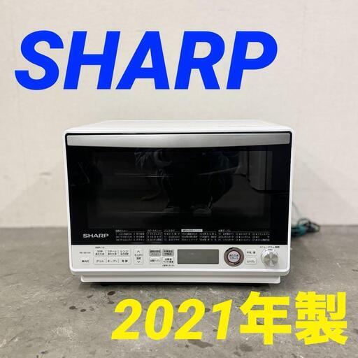 15782  SHARP 加熱水蒸気オーブンレンジ 2021年製  ◆大阪市内・東大阪市他 5,000円以上ご購入で無料配達いたします！◆ ※京都・高槻・枚方方面◆神戸・西宮・尼崎方面◆奈良方面、大阪南部方面　それぞれ条件付き無料配送あり！