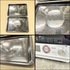  15782  SHARP 加熱水蒸気オーブンレンジ 2021年製  ◆大阪市内・東大阪市他 5,000円以上ご購入で無料配達いたします！◆ ※京都・高槻・枚方方面◆神戸・西宮・尼崎方面◆奈良方面、大阪南部方面　それぞれ条件付き無料配送あり！            