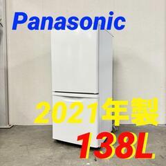  15779  Panasonic 一人暮らし2D冷蔵庫 202...