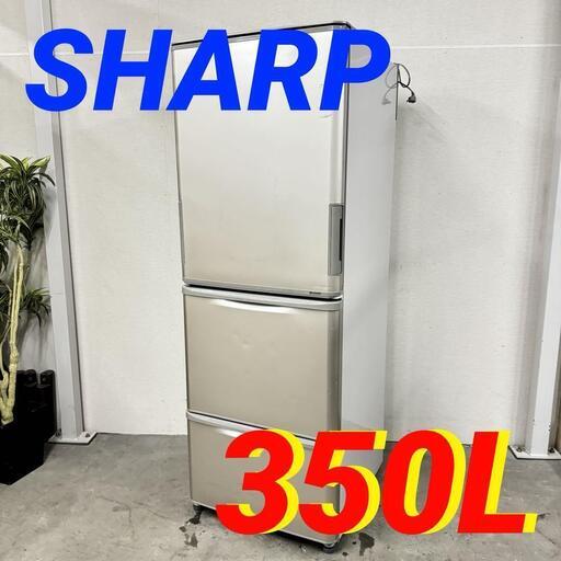 W 15777  SHARP 大容量3D冷蔵庫 2016年製 350L ◆大阪市内・東大阪市他 5,000円以上ご購入で無料配達いたします！◆ ※京都・高槻・枚方方面◆神戸・西宮・尼崎方面◆奈良方面、大阪南部方面　それぞれ条件付き無料配送あり！