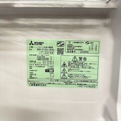  15773  MITSUBISHI 一人暮らし2D冷蔵庫 2023年製 146L ◆大阪市内・東大阪市他 5,000円以上ご購入で無料配達いたします！◆ ※京都・高槻・枚方方面◆神戸・西宮・尼崎方面◆奈良方面、大阪南部方面　それぞれ条件付き無料配送あり！            