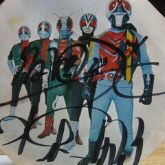 超貴重】水木一郎サイン 仮面ライダーX