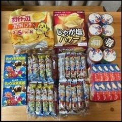 お菓子まとめ売り