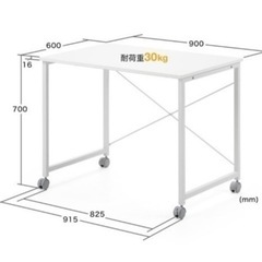 デスク（ほぼ新品）